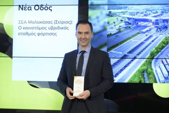ΝΕΑ ΟΔΟΣ Ρ.Αντωνακόπουλος